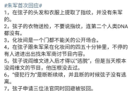 明星网红吃瓜群免费,揭秘娱乐圈幕后故事