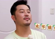 男网红塌房吃瓜,揭秘娱乐圈背后的真相与瓜料