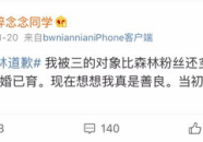 网红圈吃瓜微博叫什么,揭秘娱乐圈幕后风云