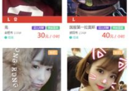 会玩软件上小姐姐,邂逅独特小姐姐，解锁无限欢乐时光