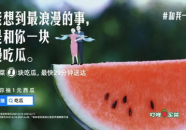 网红的吃瓜视频文案大全,揭秘热门话题背后的趣味与真相