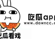 国产网红黑料吃瓜app,黑料吃瓜APP带你探秘网红圈幕后真相