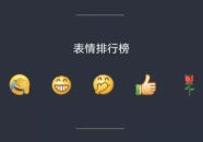吃网红瓜微信公众号,吃瓜群众必看，那些你不知道的幕后故事