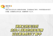 吃瓜娱乐联盟官网首页,官网首页带你领略娱乐圈风云变幻