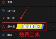 大明 剧透未来 朱元璋崩溃了短剧《月傍九霄》热门短剧热门xxxx国泰民安